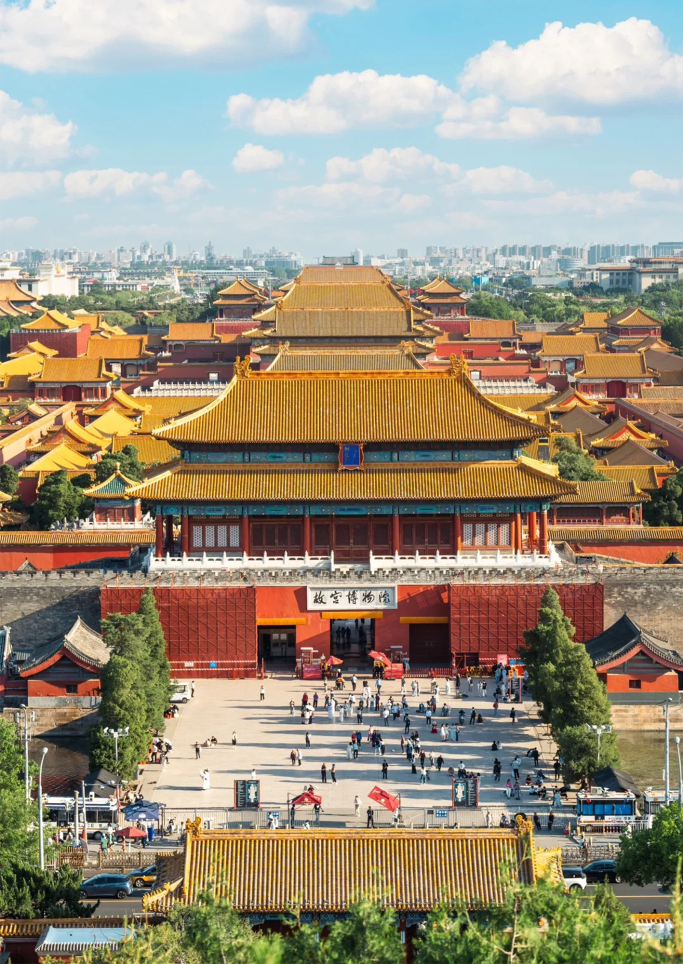 undefined 案例赏析|北京首席公馆|循木性以成器,筑境域而安居(上)(图1)