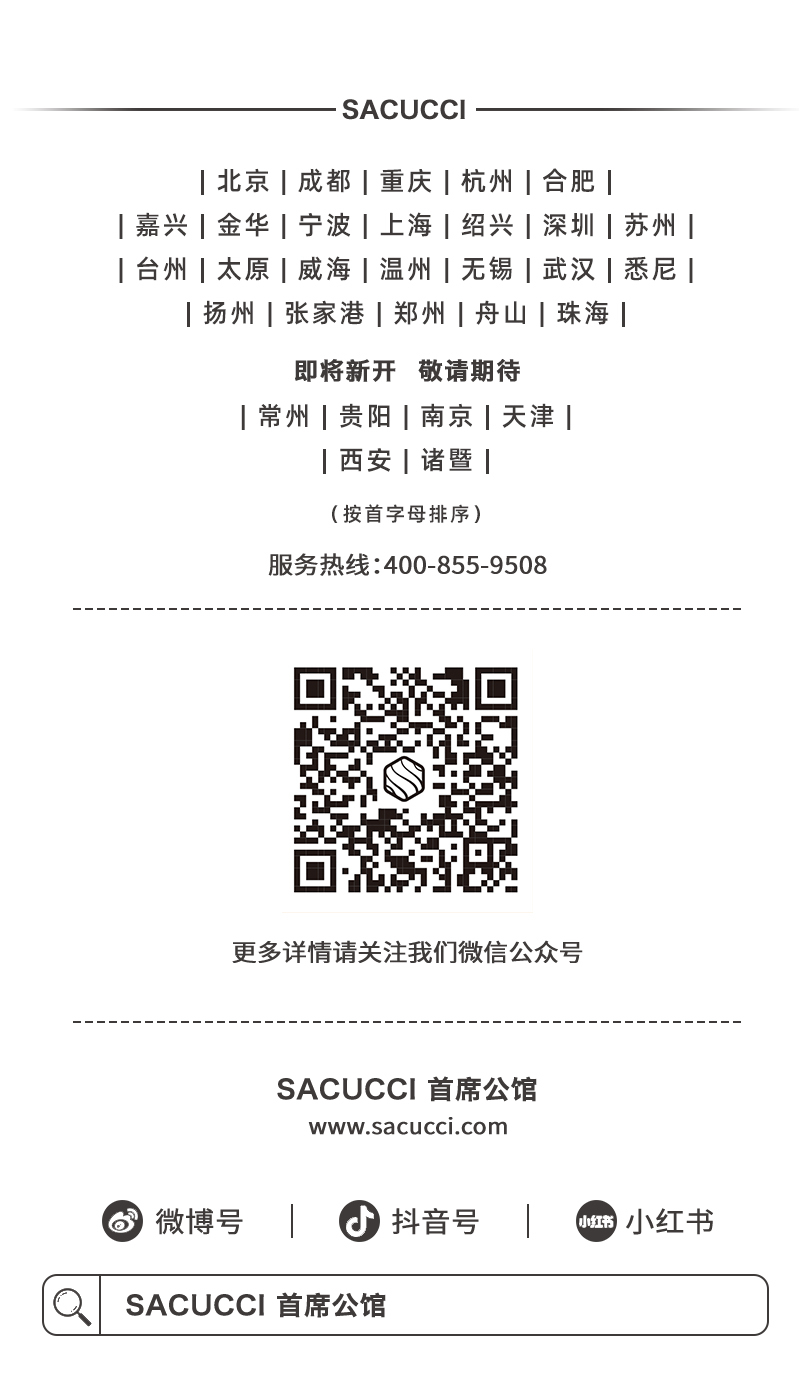 undefined 案例赏析|南通|匠心所至处,家自有温度(上)(图29)