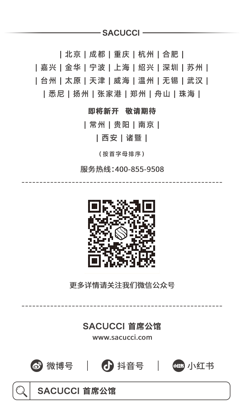 SACUCCI案例赏析|武汉|传世大宅·将优雅刻进空间（上）(图32)